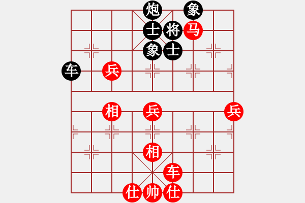 象棋棋譜圖片：蔣川先和鄭惟桐 - 步數(shù)：110 