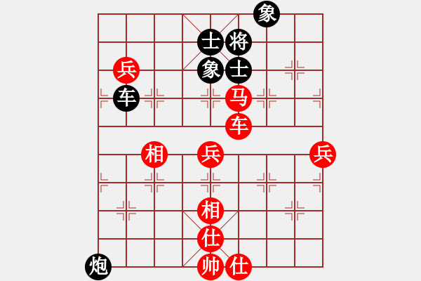 象棋棋譜圖片：蔣川先和鄭惟桐 - 步數(shù)：120 