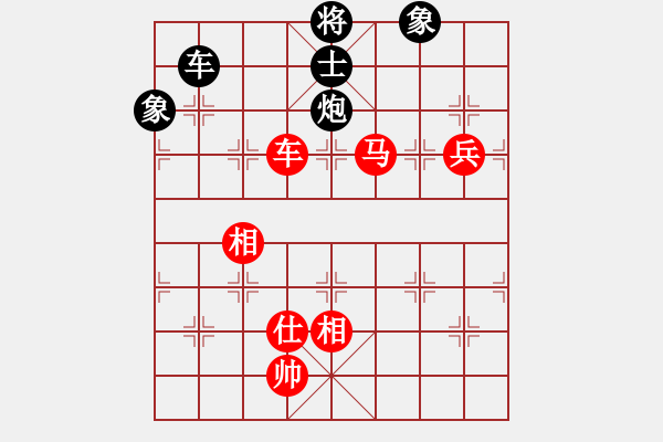 象棋棋譜圖片：蔣川先和鄭惟桐 - 步數(shù)：160 