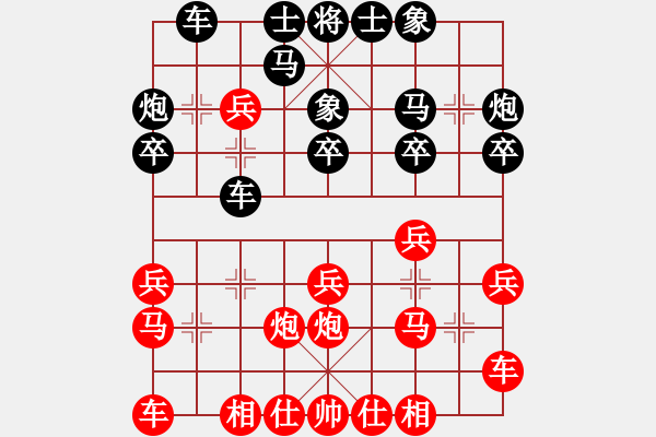 象棋棋譜圖片：蔣川先和鄭惟桐 - 步數(shù)：20 