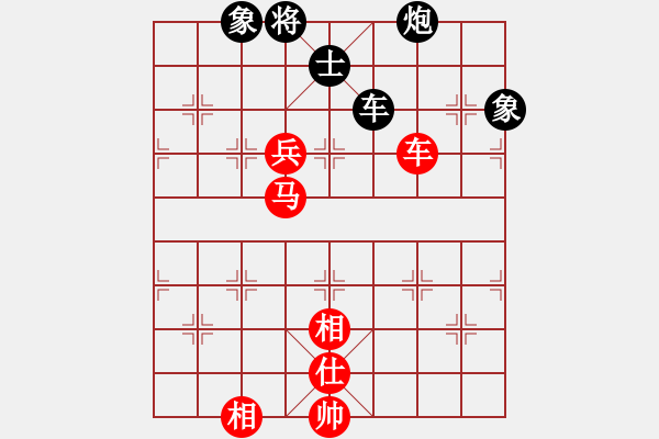 象棋棋譜圖片：蔣川先和鄭惟桐 - 步數(shù)：230 