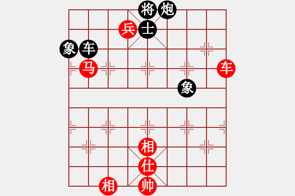 象棋棋譜圖片：蔣川先和鄭惟桐 - 步數(shù)：270 