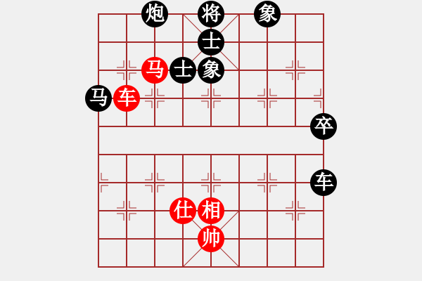 象棋棋譜圖片：xqksmksm(8星)-勝-鐵成剛(9星) - 步數(shù)：100 