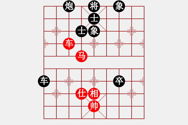 象棋棋譜圖片：xqksmksm(8星)-勝-鐵成剛(9星) - 步數(shù)：110 