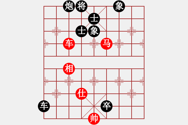 象棋棋譜圖片：xqksmksm(8星)-勝-鐵成剛(9星) - 步數(shù)：120 