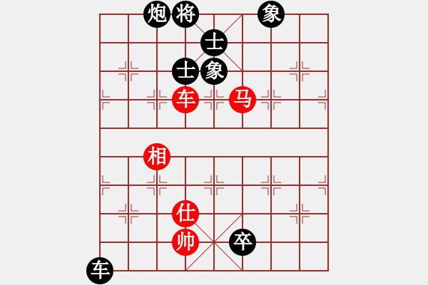 象棋棋譜圖片：xqksmksm(8星)-勝-鐵成剛(9星) - 步數(shù)：129 