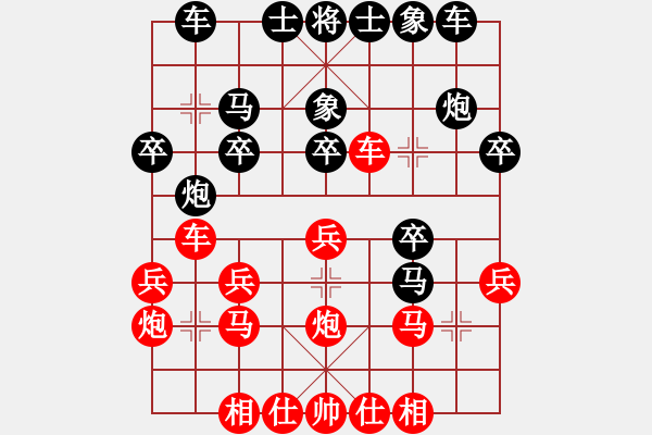 象棋棋譜圖片：xqksmksm(8星)-勝-鐵成剛(9星) - 步數(shù)：20 