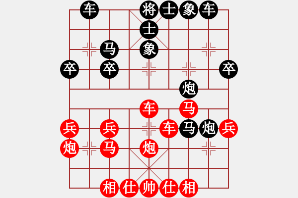 象棋棋譜圖片：xqksmksm(8星)-勝-鐵成剛(9星) - 步數(shù)：30 