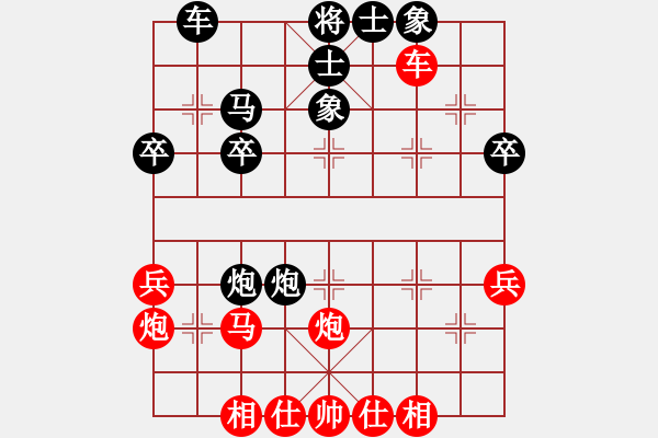 象棋棋譜圖片：xqksmksm(8星)-勝-鐵成剛(9星) - 步數(shù)：40 