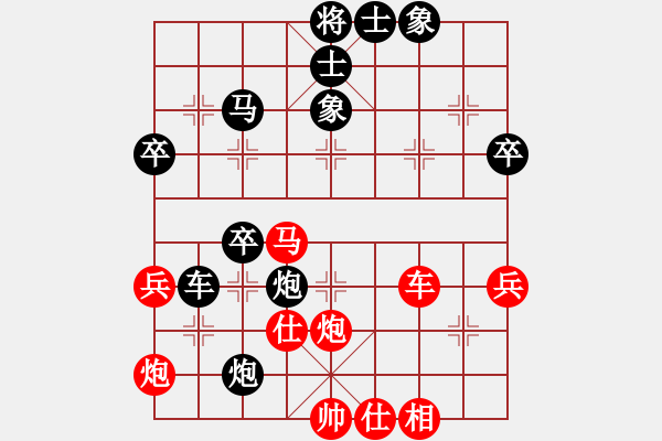 象棋棋譜圖片：xqksmksm(8星)-勝-鐵成剛(9星) - 步數(shù)：50 