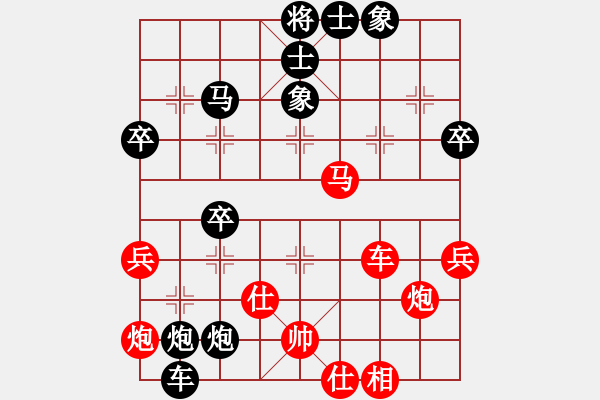 象棋棋譜圖片：xqksmksm(8星)-勝-鐵成剛(9星) - 步數(shù)：60 