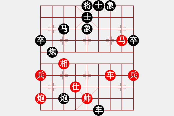 象棋棋譜圖片：xqksmksm(8星)-勝-鐵成剛(9星) - 步數(shù)：70 