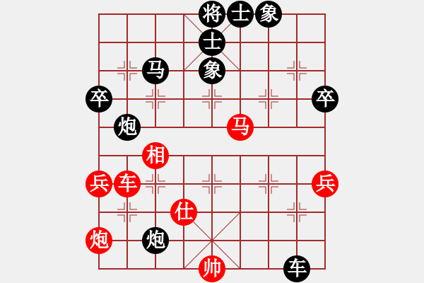 象棋棋譜圖片：xqksmksm(8星)-勝-鐵成剛(9星) - 步數(shù)：80 