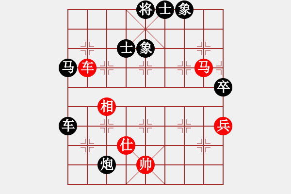 象棋棋譜圖片：xqksmksm(8星)-勝-鐵成剛(9星) - 步數(shù)：90 