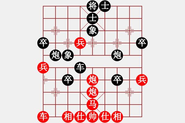 象棋棋譜圖片：青城魔神(電神)-負-風雨同舟濟(天罡) - 步數(shù)：50 