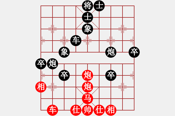 象棋棋譜圖片：青城魔神(電神)-負-風雨同舟濟(天罡) - 步數(shù)：60 