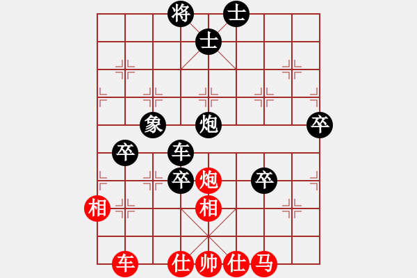 象棋棋譜圖片：青城魔神(電神)-負-風雨同舟濟(天罡) - 步數(shù)：70 