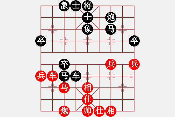 象棋棋譜圖片：勇敢的幸福[623584794] -VS- 橫才俊儒[292832991] - 步數(shù)：50 