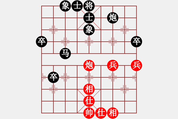 象棋棋譜圖片：勇敢的幸福[623584794] -VS- 橫才俊儒[292832991] - 步數(shù)：70 