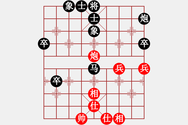 象棋棋譜圖片：勇敢的幸福[623584794] -VS- 橫才俊儒[292832991] - 步數(shù)：74 