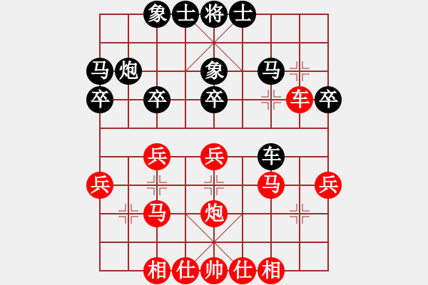 象棋棋谱图片：吉林 陶汉明 和 广东 许银川 - 步数：30 