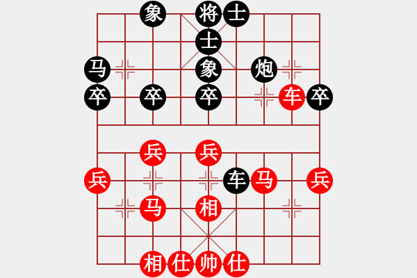 象棋棋谱图片：吉林 陶汉明 和 广东 许银川 - 步数：40 
