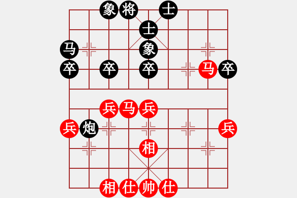 象棋棋谱图片：吉林 陶汉明 和 广东 许银川 - 步数：50 