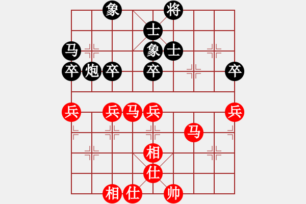 象棋棋谱图片：吉林 陶汉明 和 广东 许银川 - 步数：61 