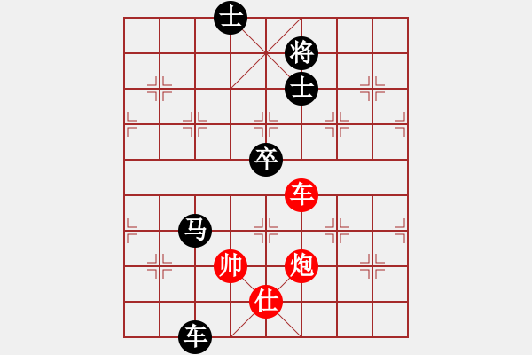 象棋棋譜圖片：中炮過河車七路馬對屏風馬兩頭蛇 （紅車平肋后再兌七兵）  再來再來(2段)-負-法律顧問(4段) - 步數：120 