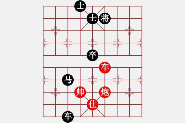 象棋棋譜圖片：中炮過河車七路馬對屏風馬兩頭蛇 （紅車平肋后再兌七兵）  再來再來(2段)-負-法律顧問(4段) - 步數：123 