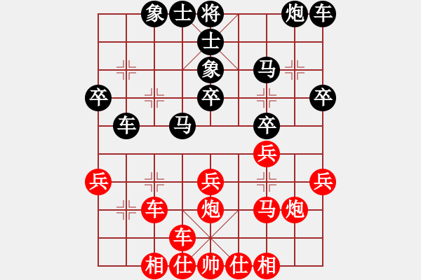 象棋棋譜圖片：中炮過河車七路馬對屏風馬兩頭蛇 （紅車平肋后再兌七兵）  再來再來(2段)-負-法律顧問(4段) - 步數：30 