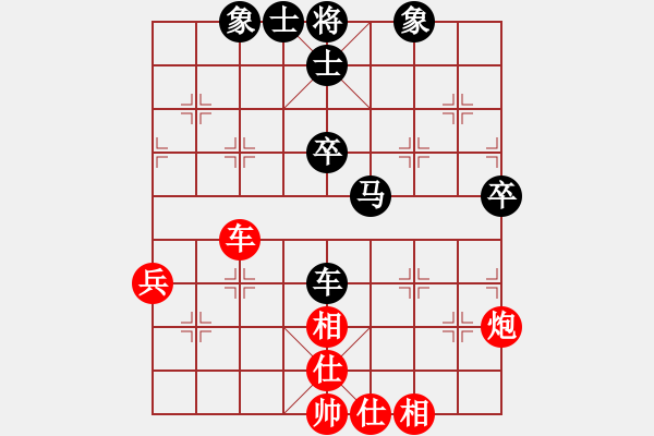 象棋棋譜圖片：中炮過河車七路馬對屏風馬兩頭蛇 （紅車平肋后再兌七兵）  再來再來(2段)-負-法律顧問(4段) - 步數：70 