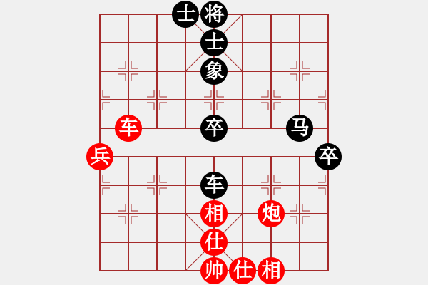 象棋棋譜圖片：中炮過河車七路馬對屏風馬兩頭蛇 （紅車平肋后再兌七兵）  再來再來(2段)-負-法律顧問(4段) - 步數：80 