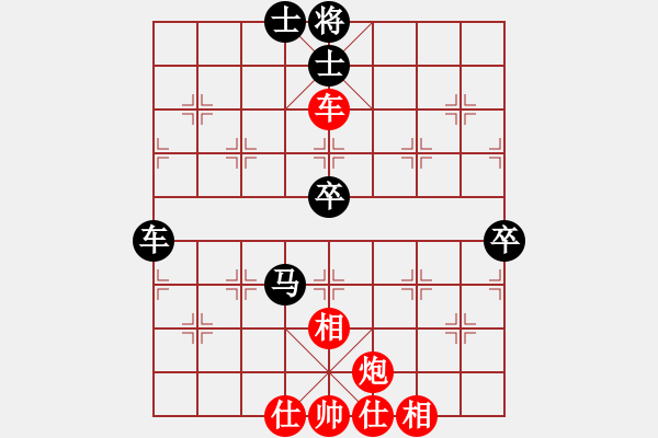 象棋棋譜圖片：中炮過河車七路馬對屏風馬兩頭蛇 （紅車平肋后再兌七兵）  再來再來(2段)-負-法律顧問(4段) - 步數：90 