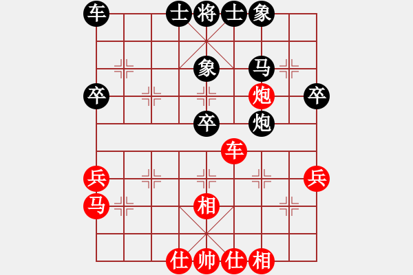 象棋棋譜圖片：王山寧傳奇(1段)-和-maihoapho(5段) - 步數(shù)：40 