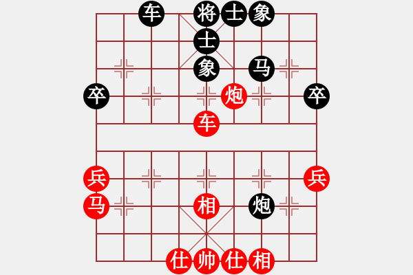 象棋棋譜圖片：王山寧傳奇(1段)-和-maihoapho(5段) - 步數(shù)：50 