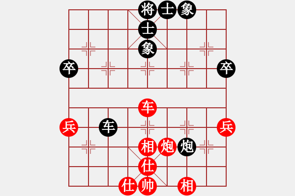 象棋棋譜圖片：王山寧傳奇(1段)-和-maihoapho(5段) - 步數(shù)：60 