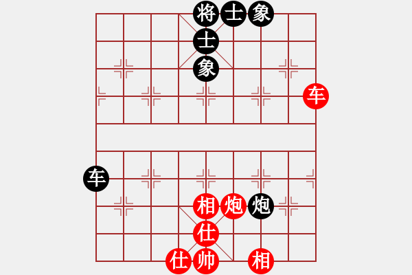 象棋棋譜圖片：王山寧傳奇(1段)-和-maihoapho(5段) - 步數(shù)：66 