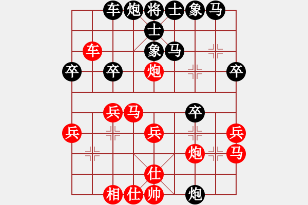 象棋棋譜圖片：17業(yè)余棋王賽華陰站第4輪 牛鐘林 勝 萬科 補錄 - 步數(shù)：30 