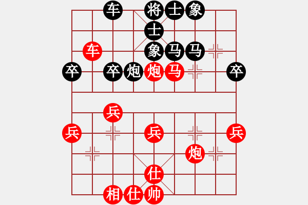 象棋棋譜圖片：17業(yè)余棋王賽華陰站第4輪 牛鐘林 勝 萬科 補錄 - 步數(shù)：40 