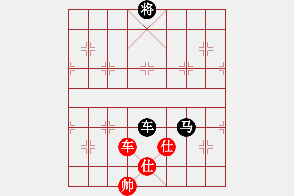 象棋棋譜圖片：四卷 014 車馬難勝車雙士 - 步數(shù)：0 