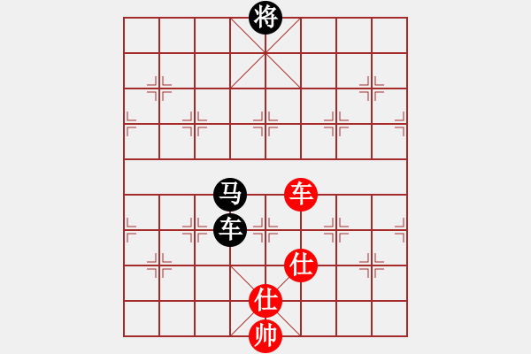 象棋棋譜圖片：四卷 014 車馬難勝車雙士 - 步數(shù)：6 