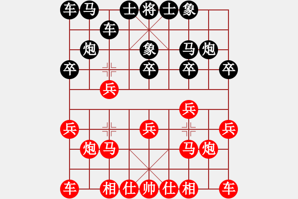 象棋棋譜圖片：逍遙至尊(5r)-勝-長安草上飛(人王) - 步數(shù)：10 