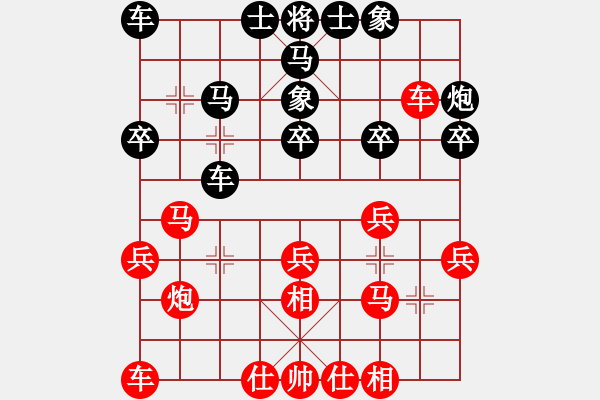 象棋棋譜圖片：逍遙至尊(5r)-勝-長安草上飛(人王) - 步數(shù)：20 