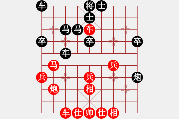 象棋棋譜圖片：逍遙至尊(5r)-勝-長安草上飛(人王) - 步數(shù)：30 