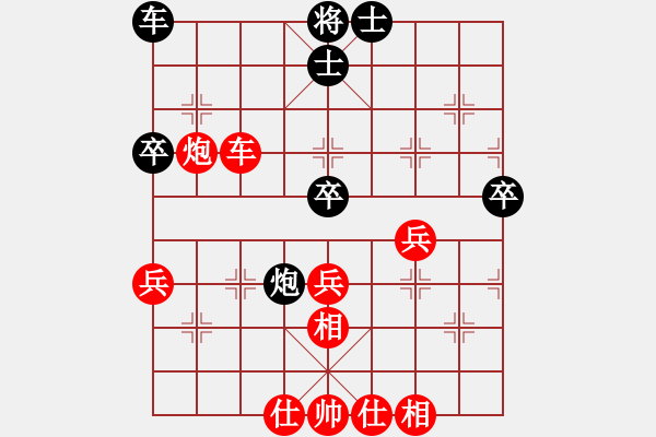 象棋棋譜圖片：逍遙至尊(5r)-勝-長安草上飛(人王) - 步數(shù)：40 