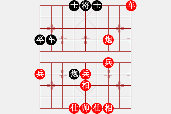 象棋棋譜圖片：逍遙至尊(5r)-勝-長安草上飛(人王) - 步數(shù)：50 