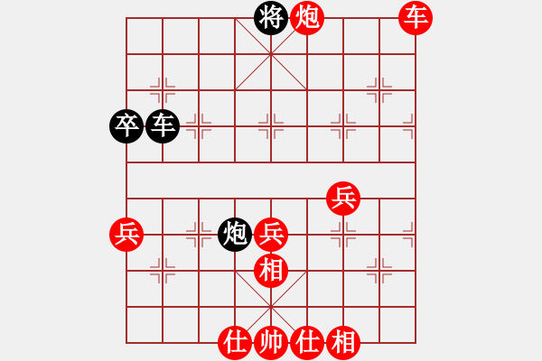 象棋棋譜圖片：逍遙至尊(5r)-勝-長安草上飛(人王) - 步數(shù)：55 