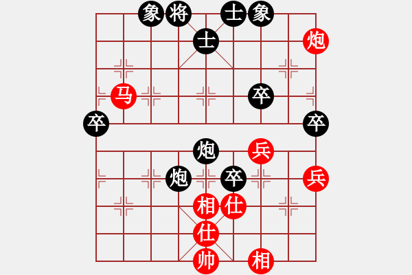 象棋棋譜圖片：凝望不害怕(8段)-負-村野(8段) - 步數(shù)：100 