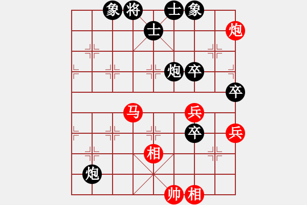 象棋棋譜圖片：凝望不害怕(8段)-負-村野(8段) - 步數(shù)：120 